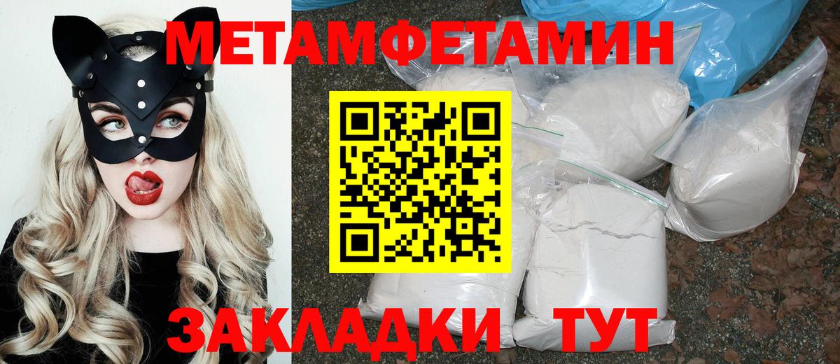 АМФ Розовый Волжск
