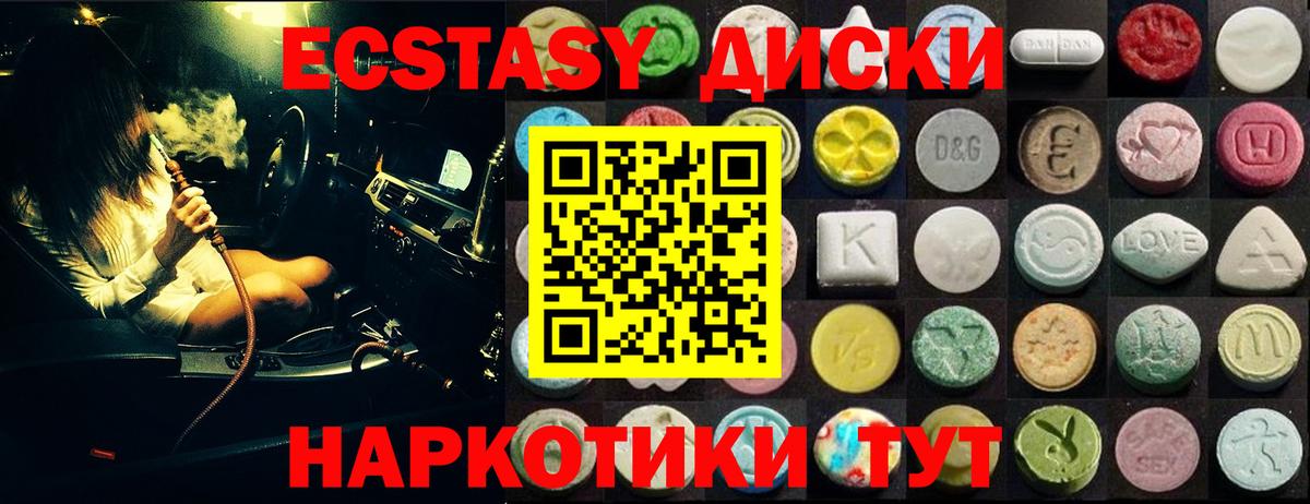 COCAIN  Волжск  Меф МЯУ МЯУ кристаллы  Вход с VPN  ГАШИШ  Кетамин  Бошки Шишки  Гашиш  A-PVP СК  