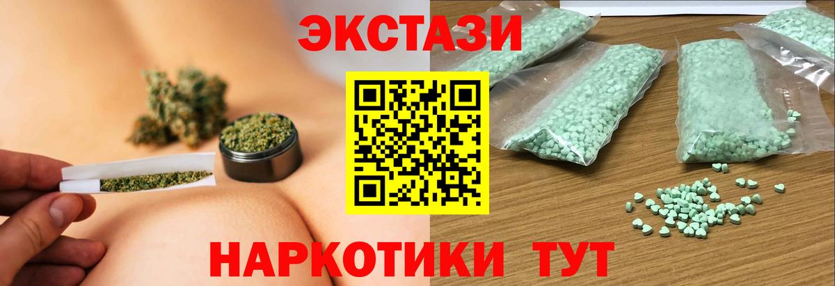 Волжск  ЭКСТАЗИ  ЭКСТАЗИ Cube  Вход с VPN  ЭКСТАЗИ louis Vuitton 