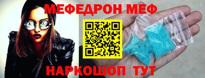 стаф Ачхой-Мартан