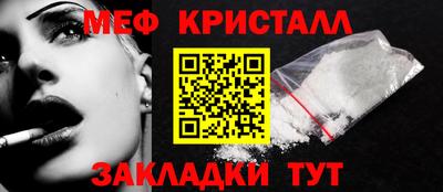 стаф Ачхой-Мартан