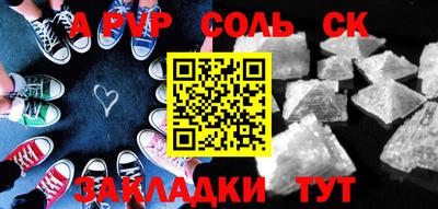твердый Аша