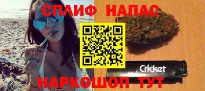 стаф Ачхой-Мартан