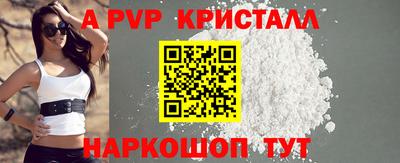 стаф Ачхой-Мартан