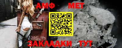 стаф Ачхой-Мартан