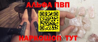 стаф Ачхой-Мартан