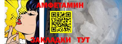 стаф Ачхой-Мартан