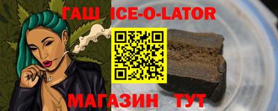 твердый Аша