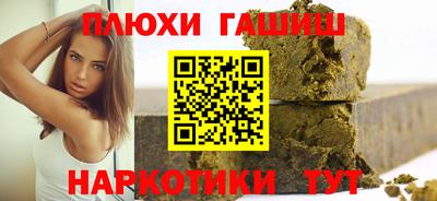 стаф Ачхой-Мартан
