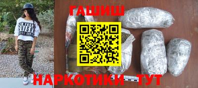 стаф Ачхой-Мартан