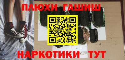 стаф Ачхой-Мартан