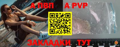 твердый Аша