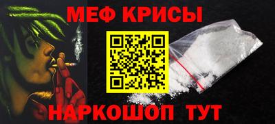 стаф Ачхой-Мартан