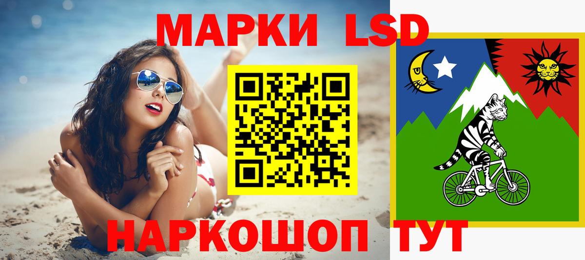 LSD-25 экстази ecstasy Волжск