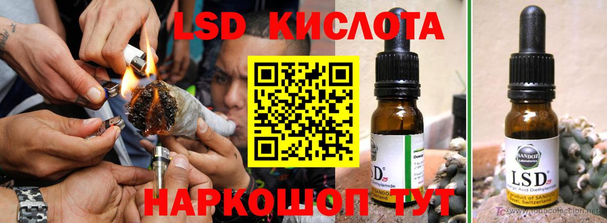 Волжск  LSD-25 экстази ecstasy  Вход с VPN  ЛСД экстази кислота 