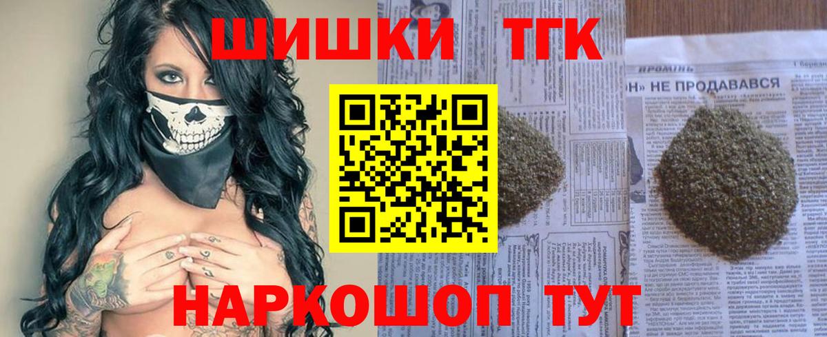Канабис Bruce Banner Волжск