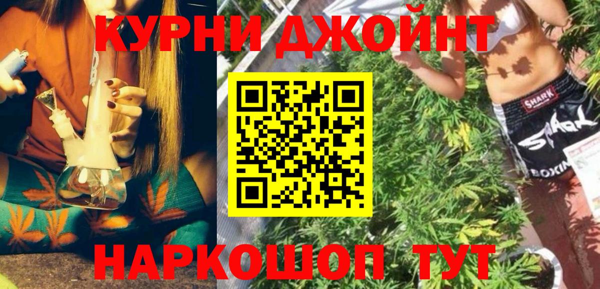 Бошки марихуана ГИДРОПОН  Шишки марихуана VHQ  МАРИХУАНА VHQ  Волжск  Марихуана THC 21%  Вход с VPN 
